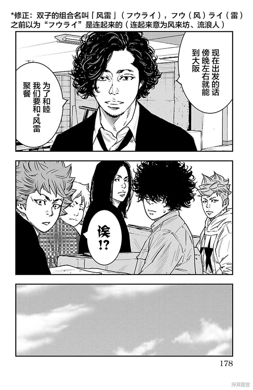 第33话