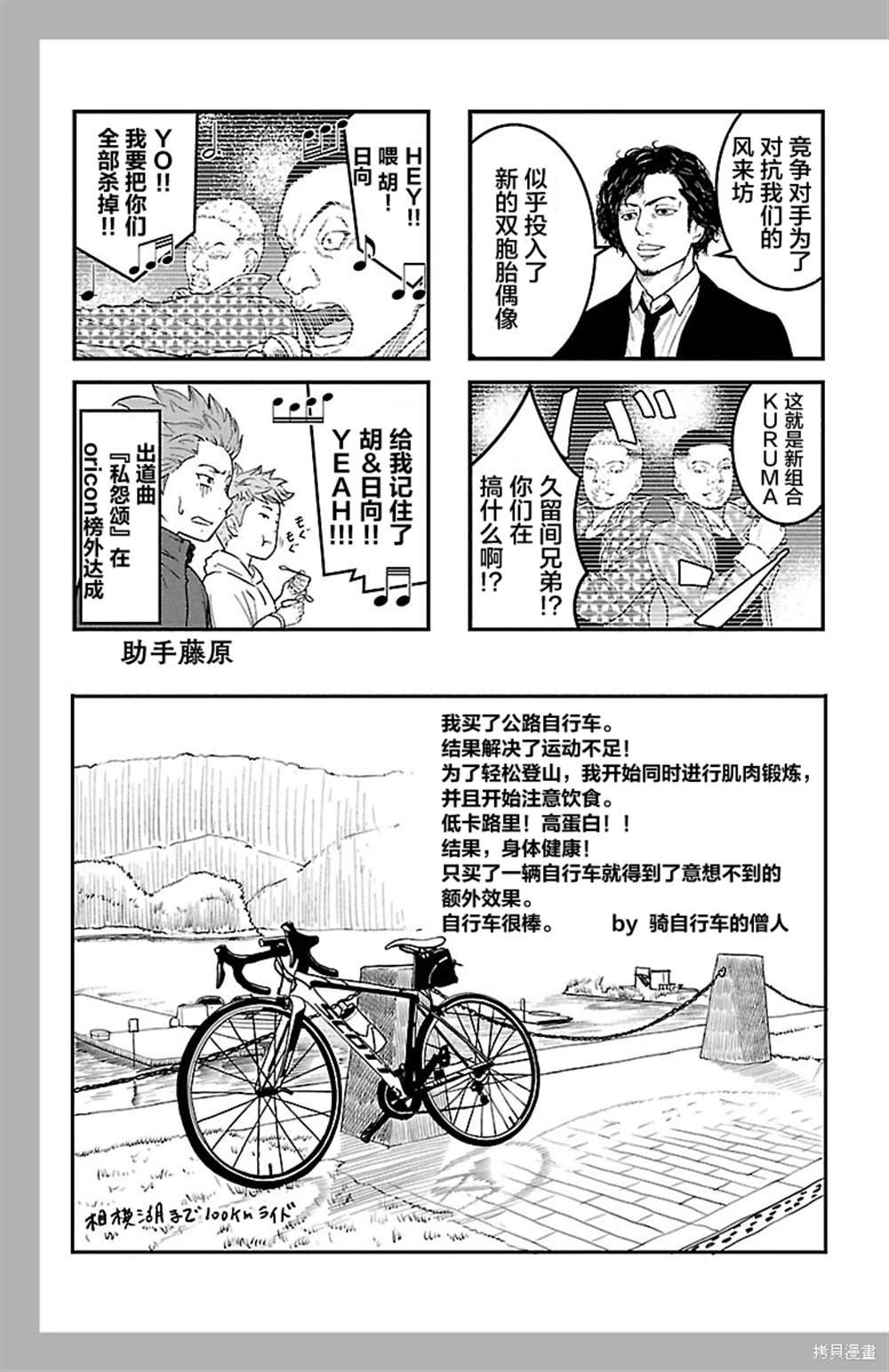 第33话