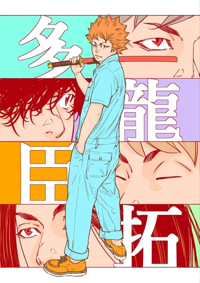 第34话