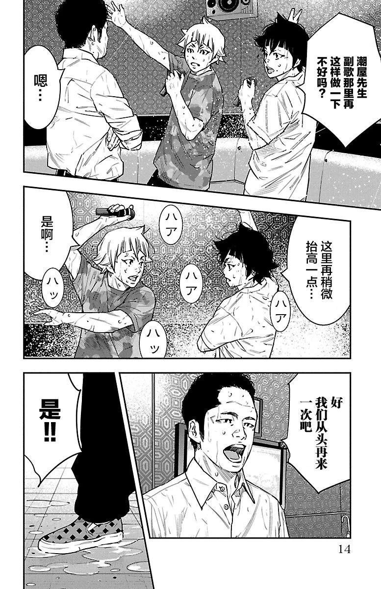 第34话