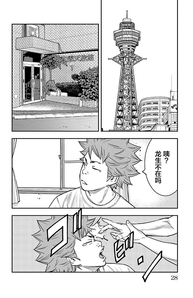 第35话