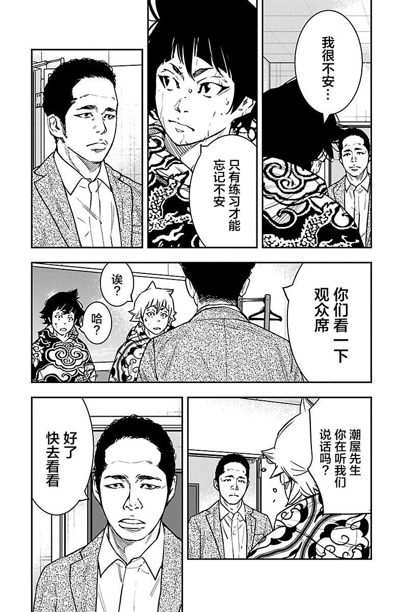 第35话