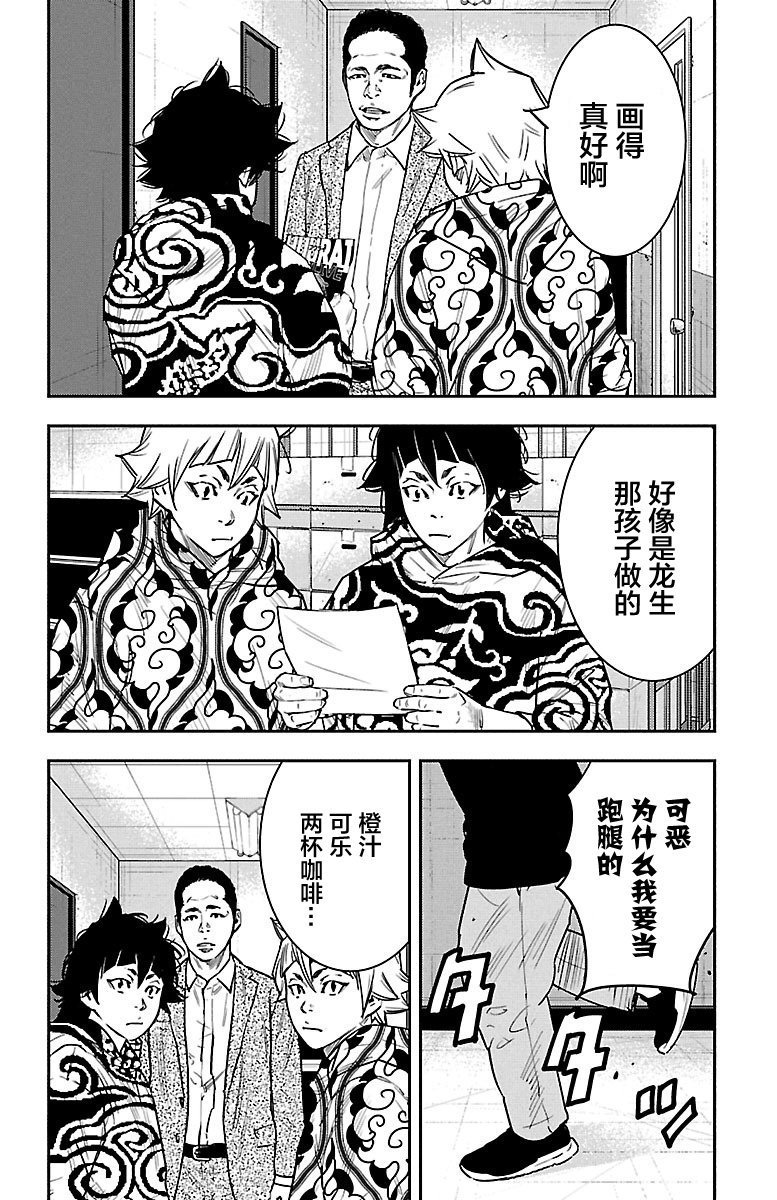 第35话