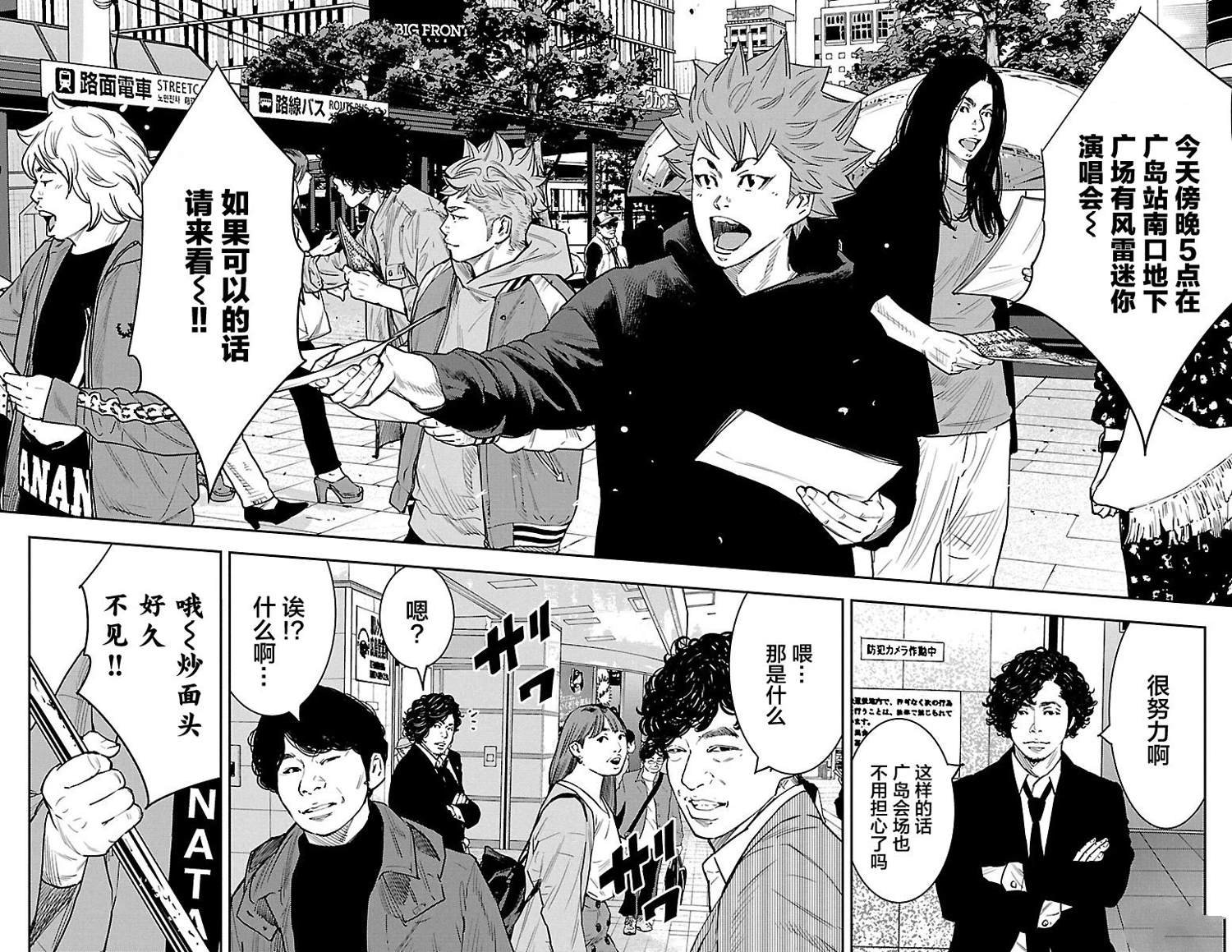 第37话