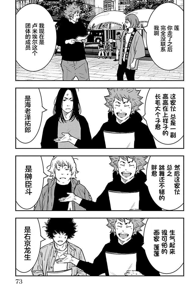第37话