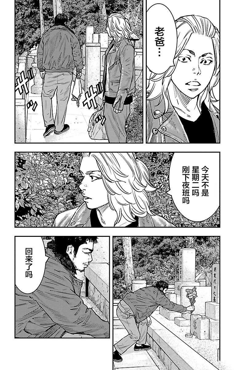 第37话