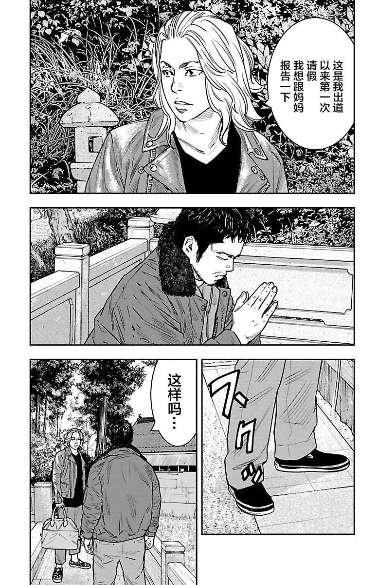 第37话