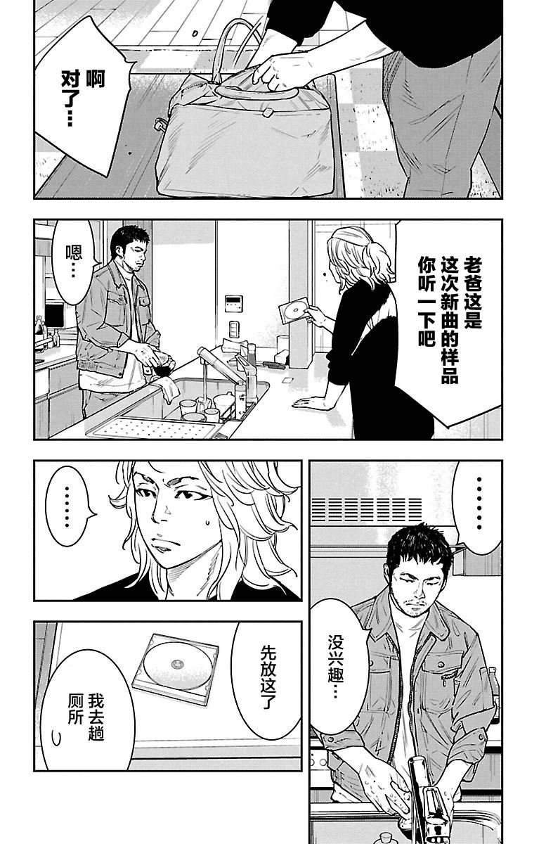 第39话