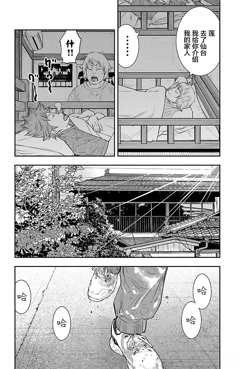 第40话