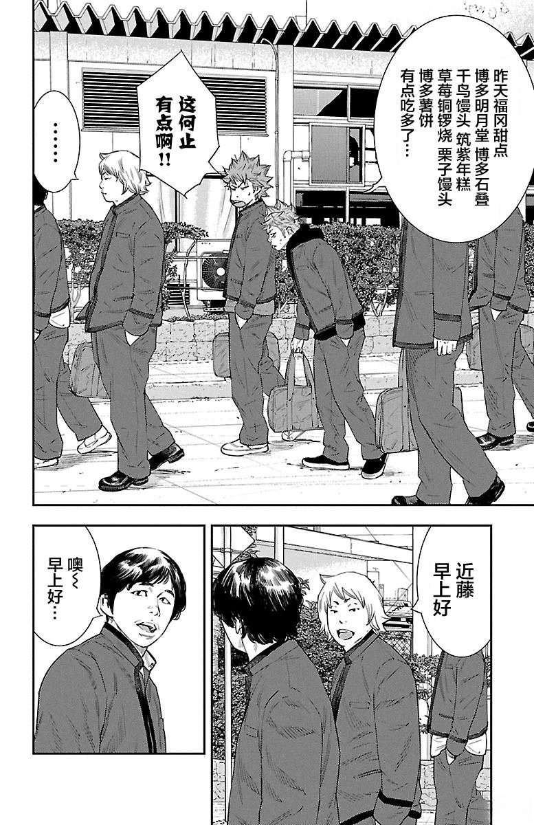 第40话