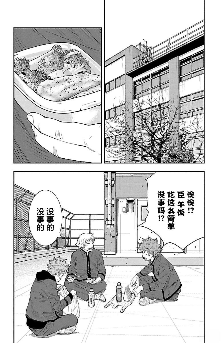 第40话