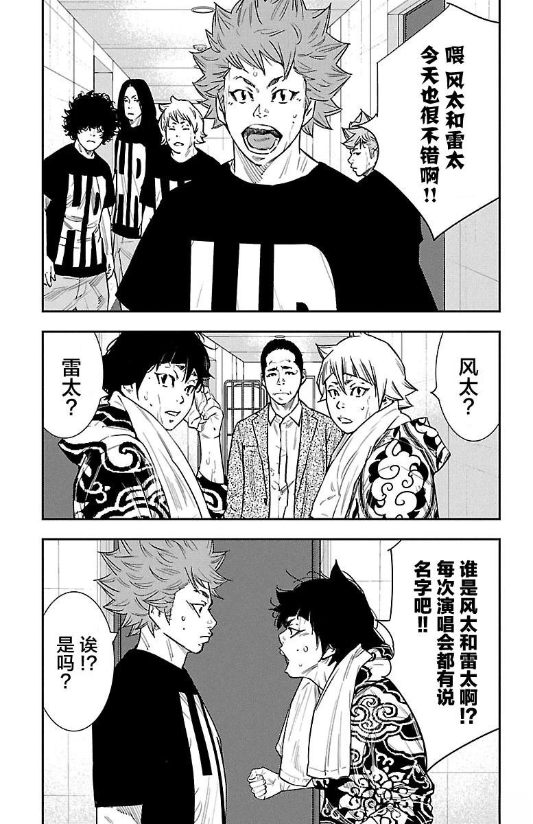 第41话