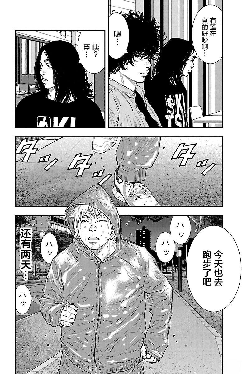 第41话