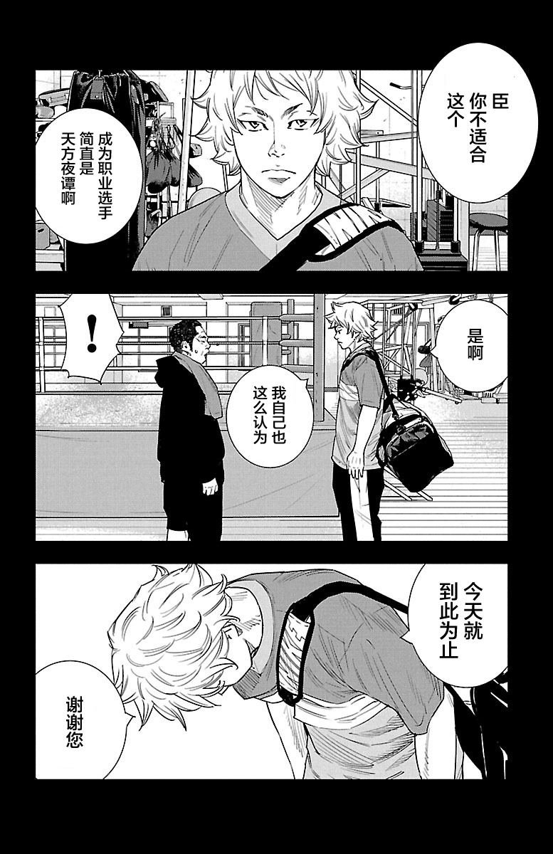 第42话