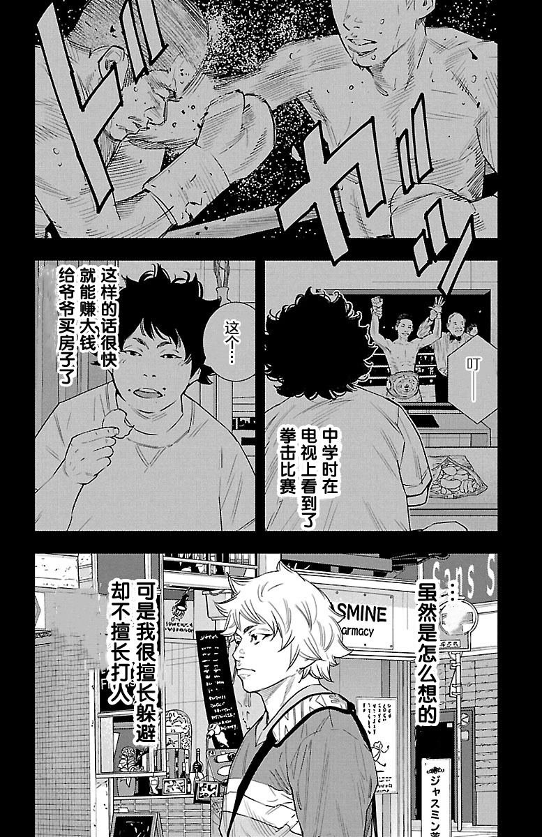 第42话