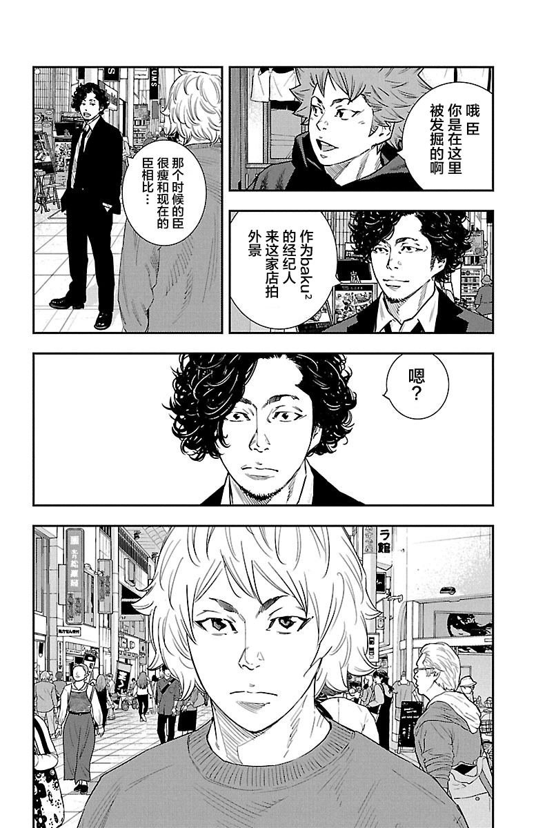 第42话