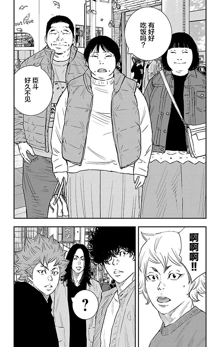 第42话