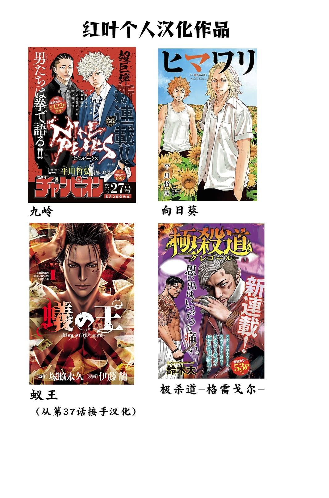 第42话