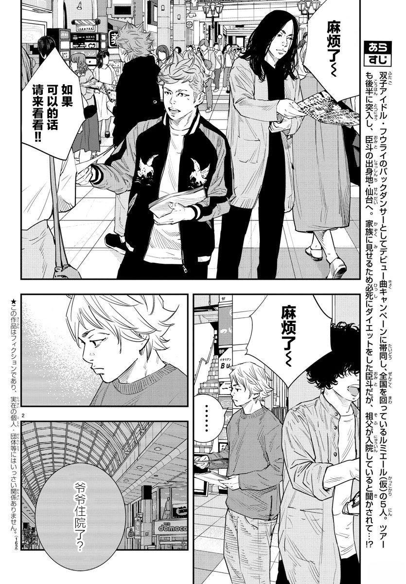 第43话