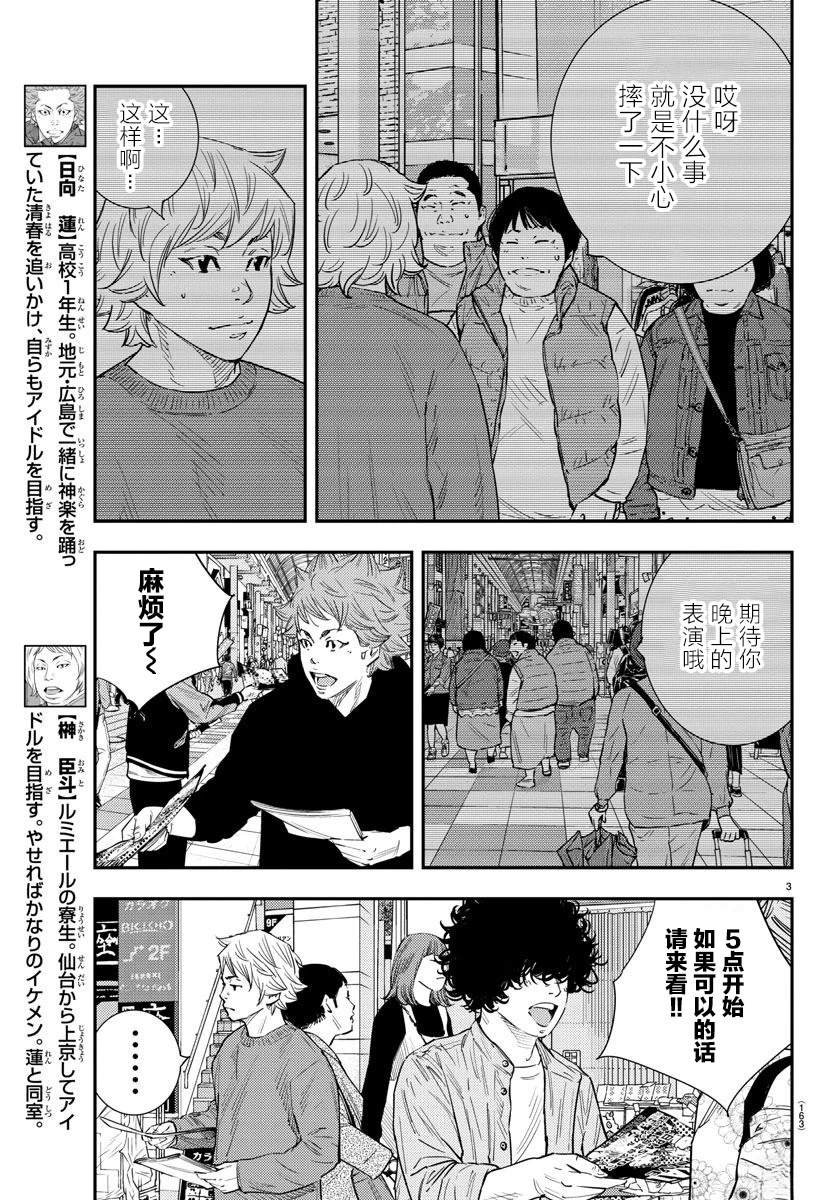 第43话