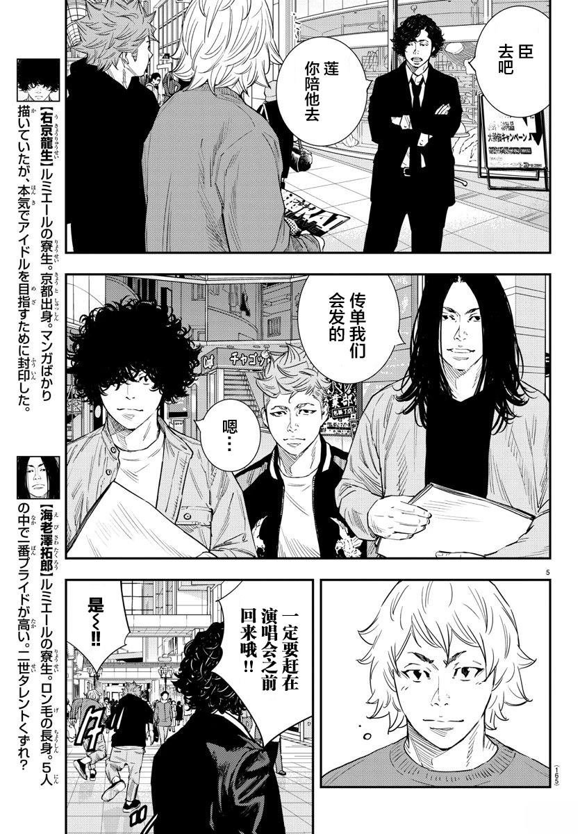 第43话
