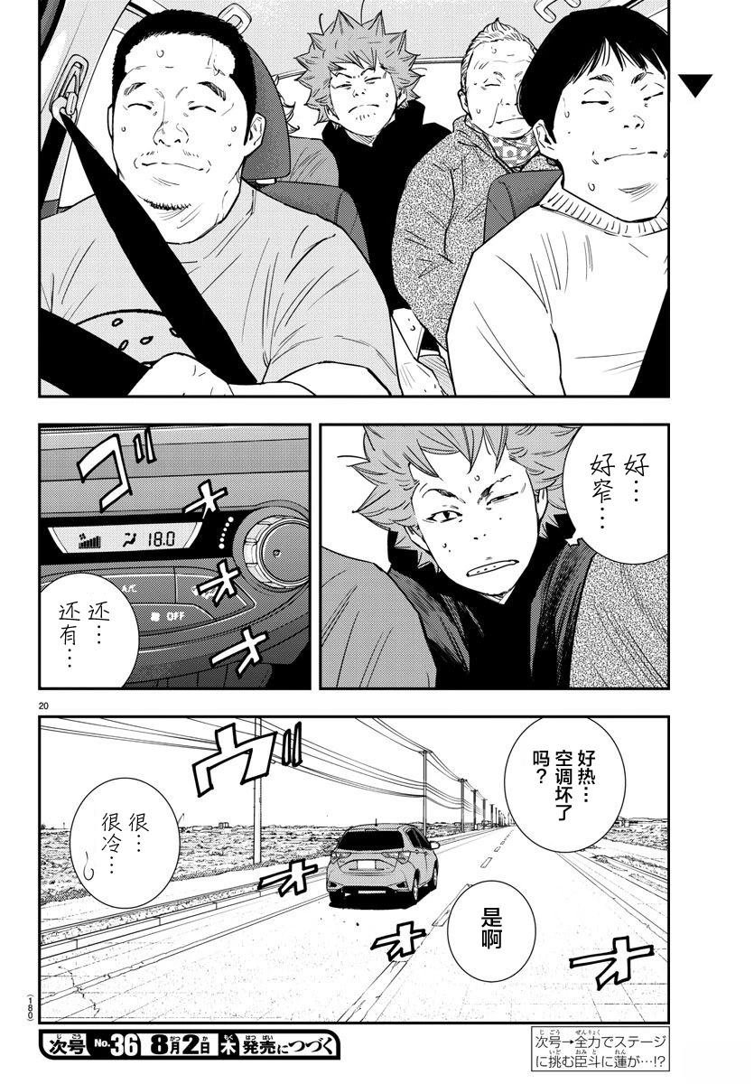 第43话