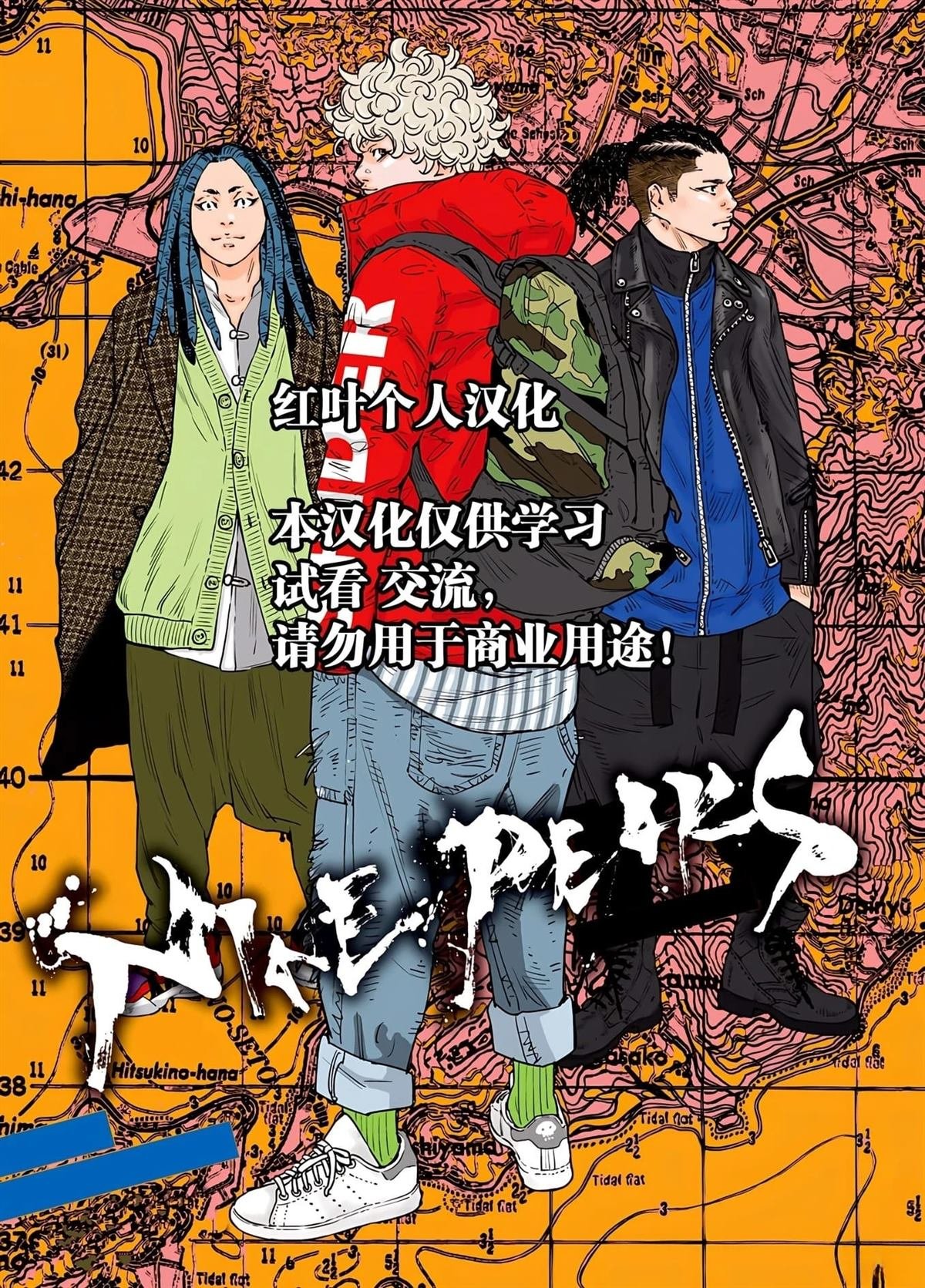 第43话