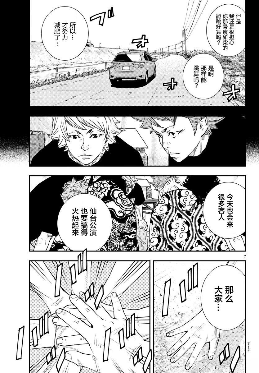 第44话