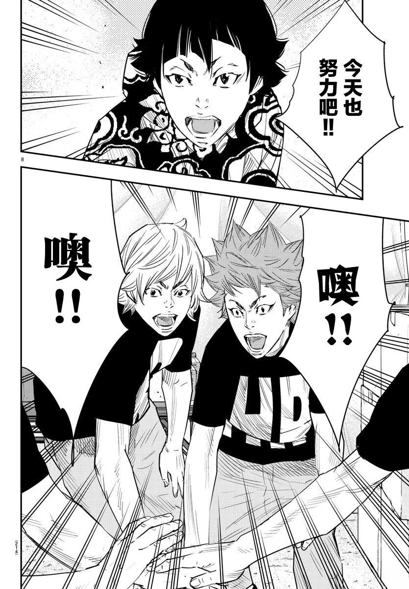 第44话
