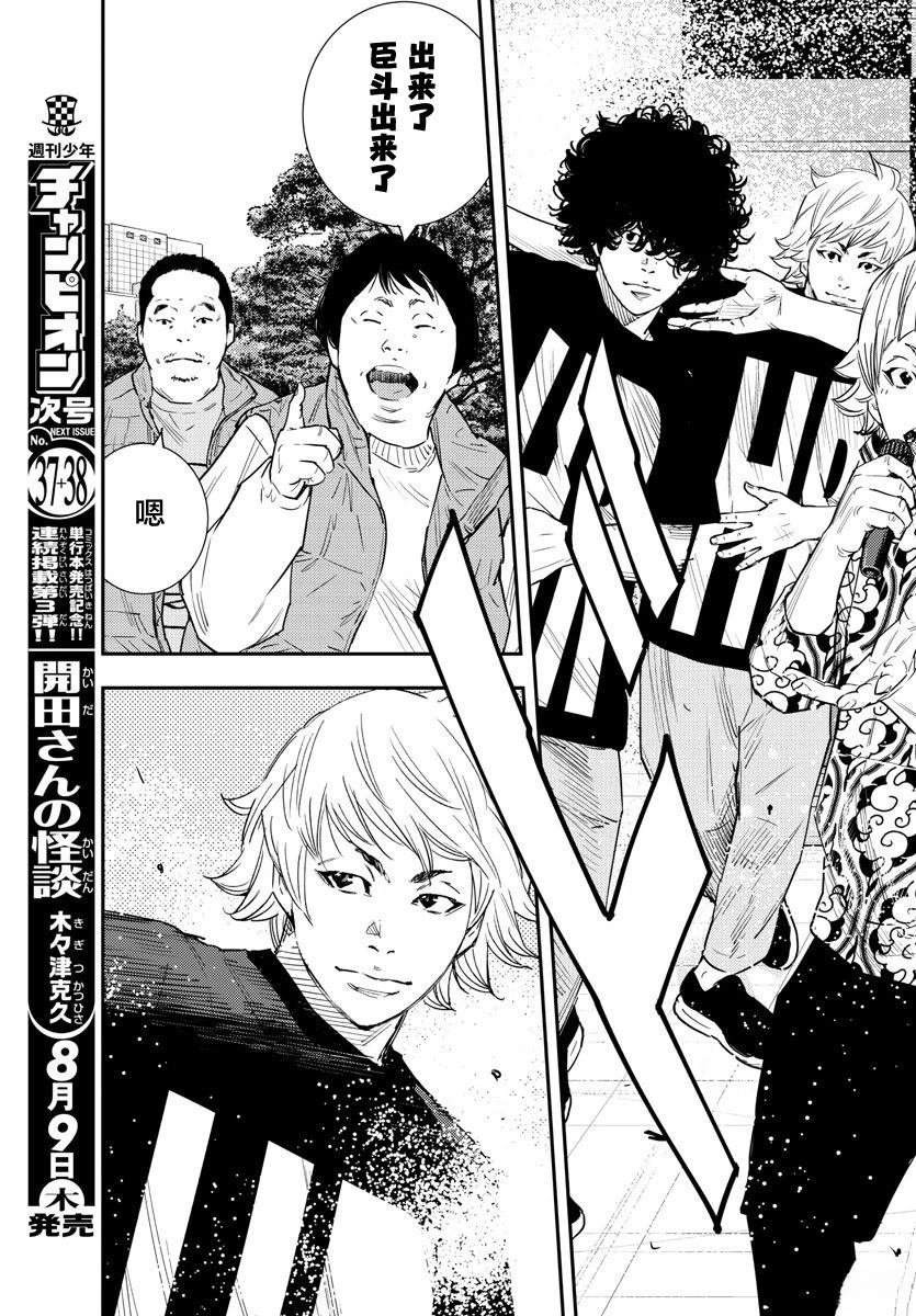 第44话