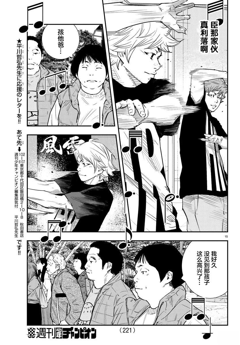 第44话