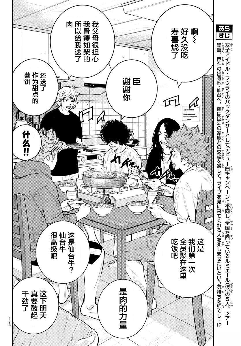 第45话