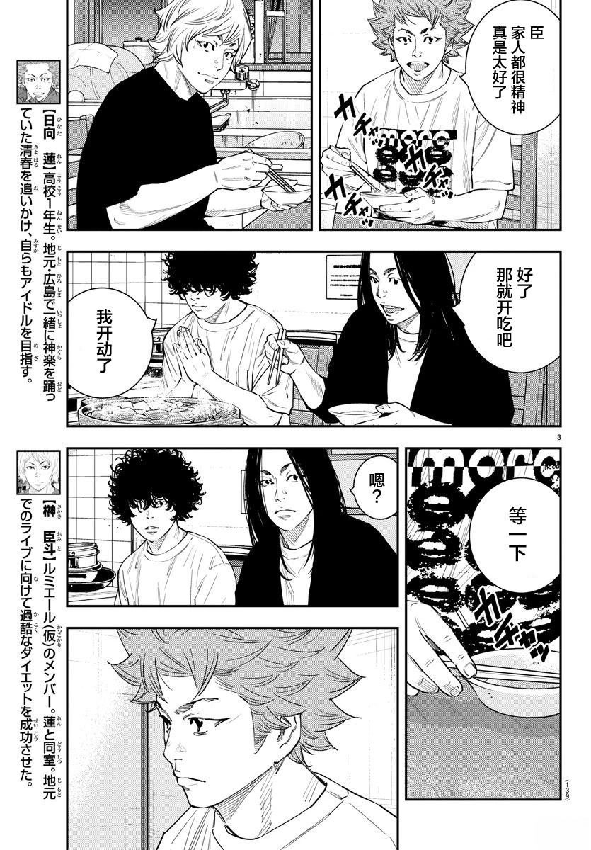 第45话