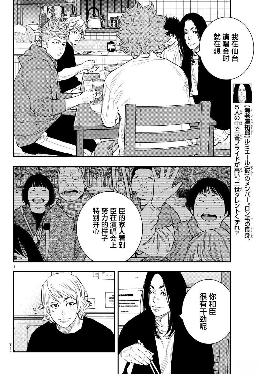 第45话