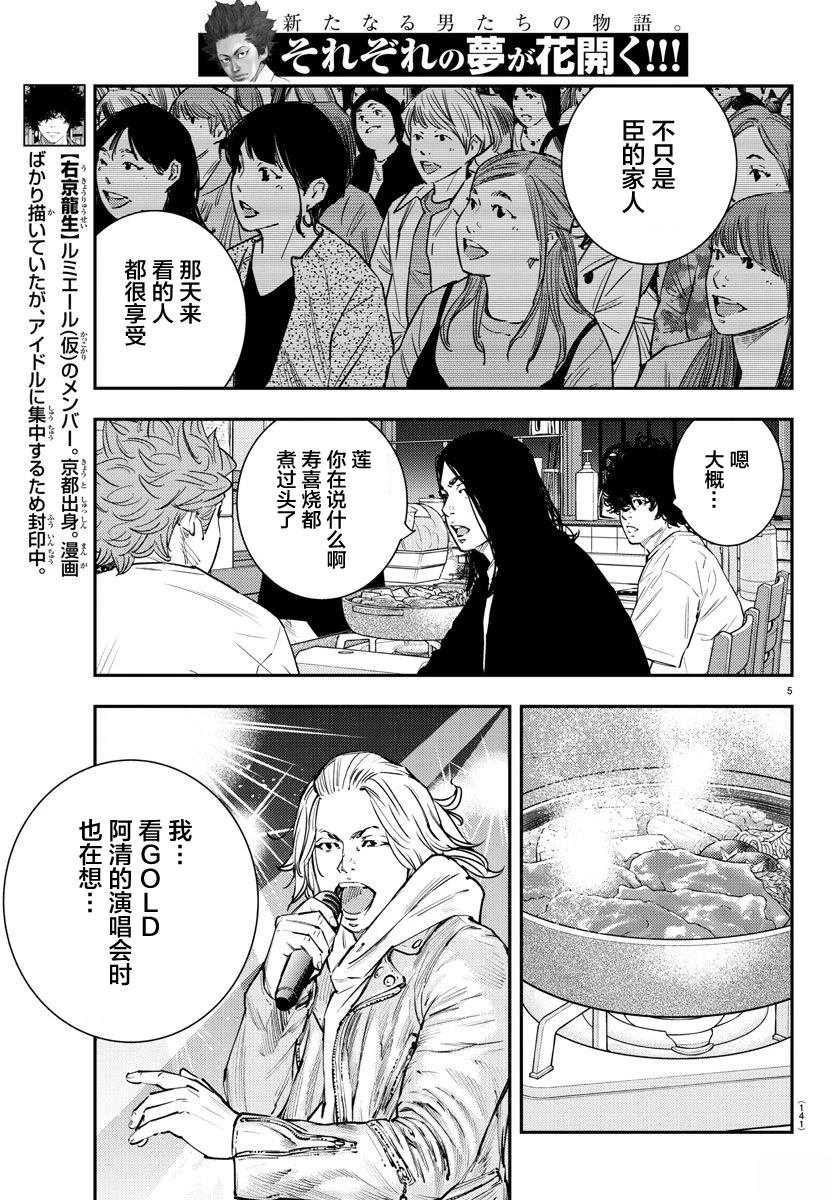 第45话