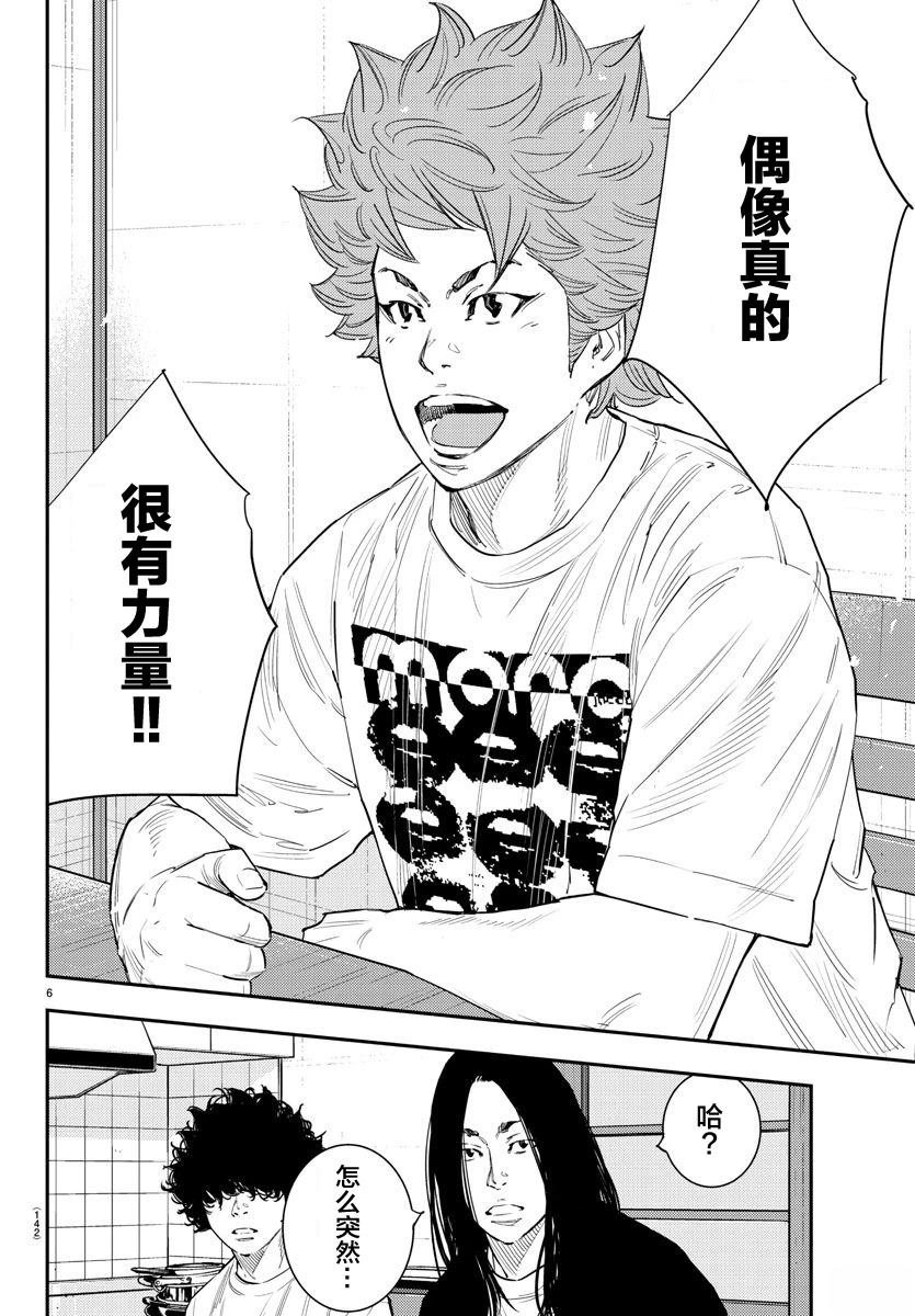 第45话