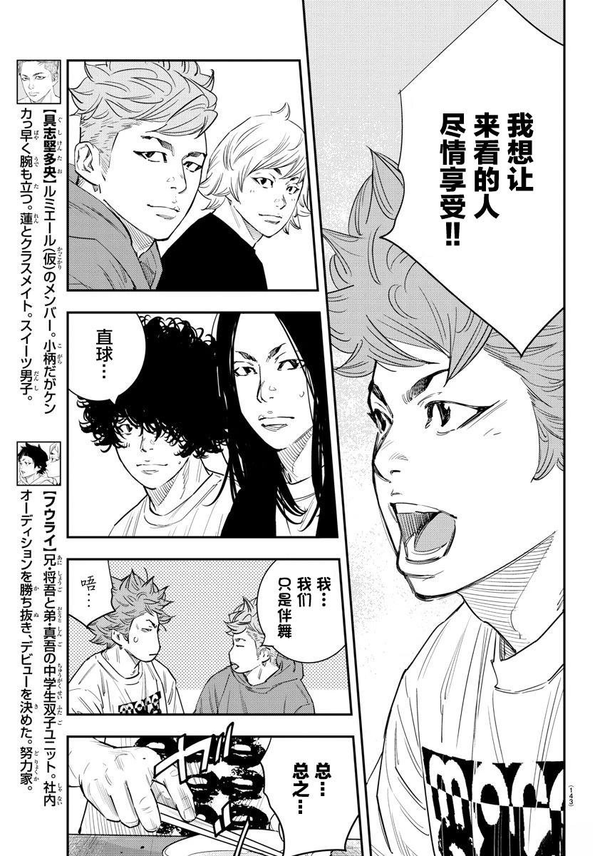 第45话
