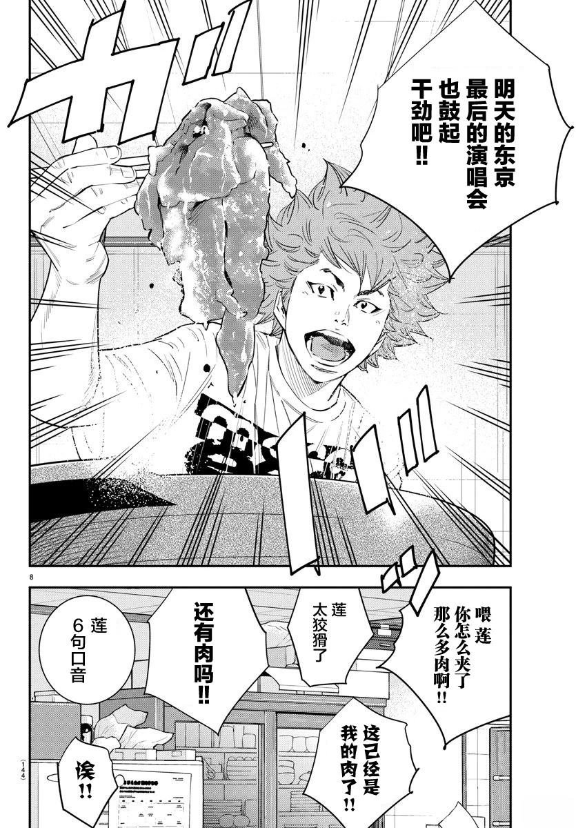 第45话