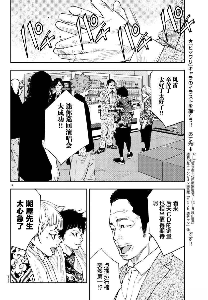 第45话