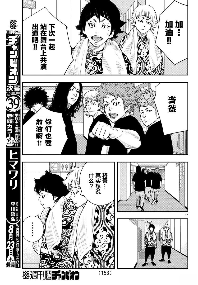 第45话