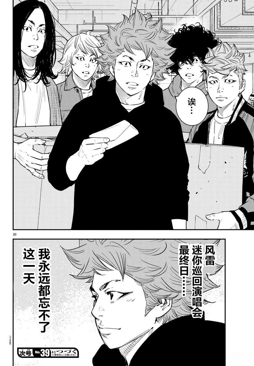 第45话