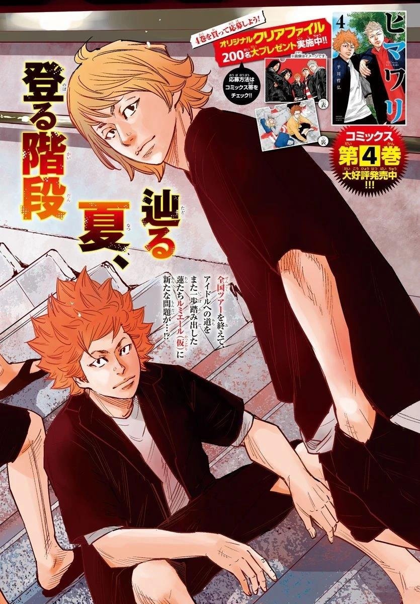 第46话
