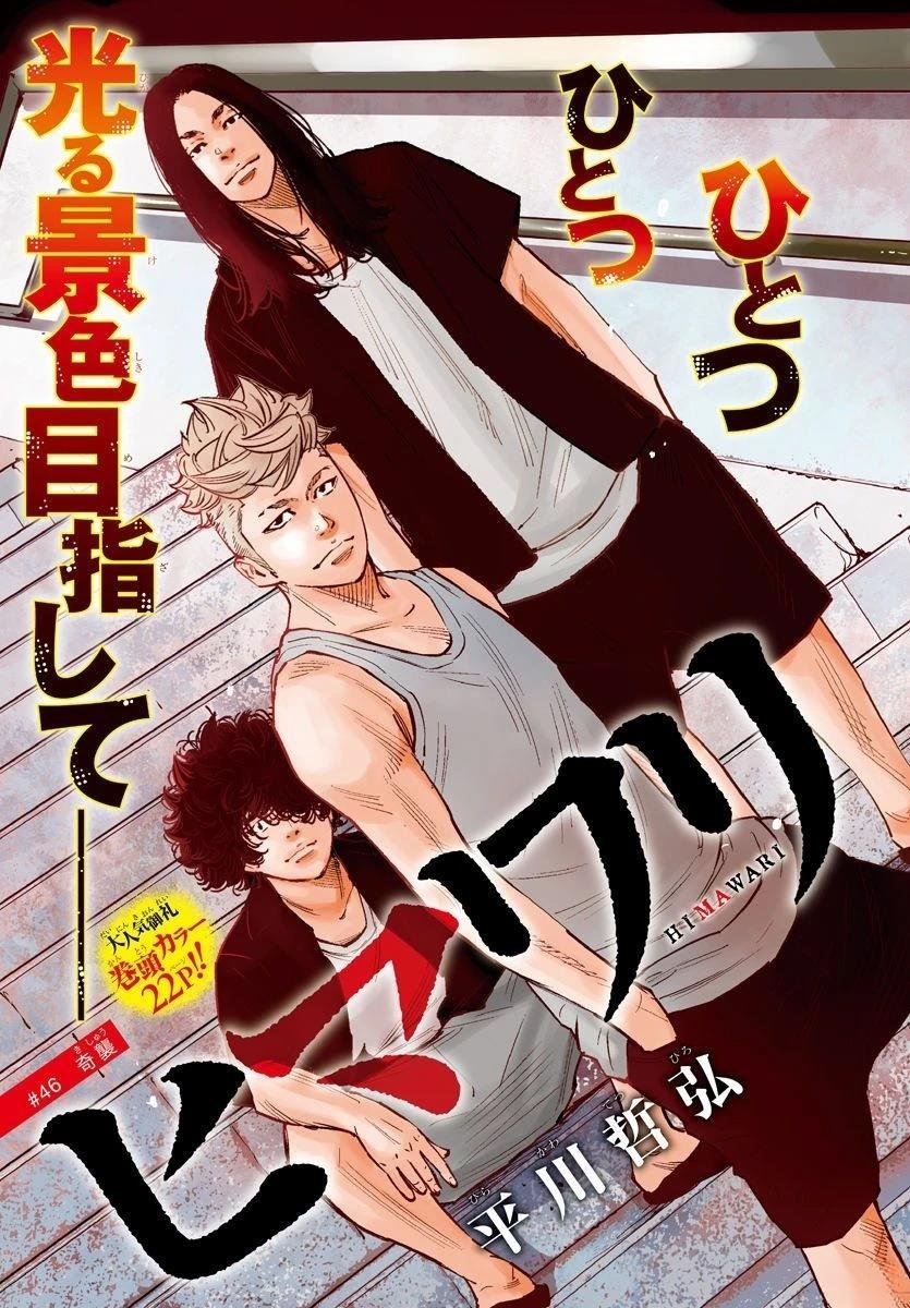 第46话