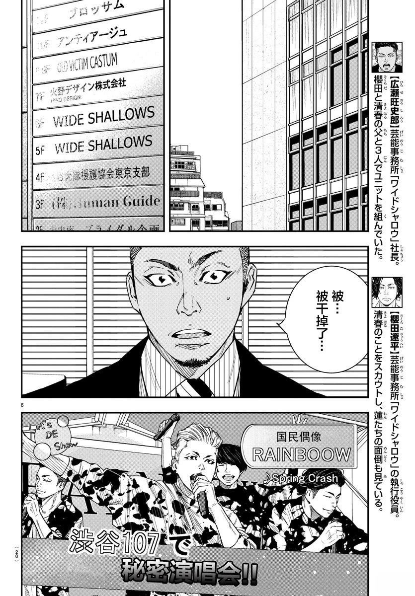 第46话