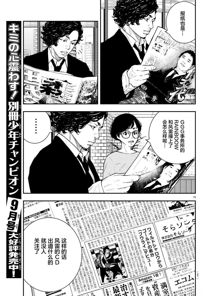 第46话