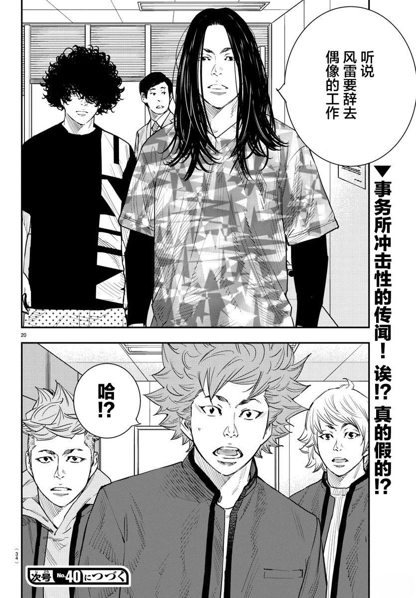 第46话