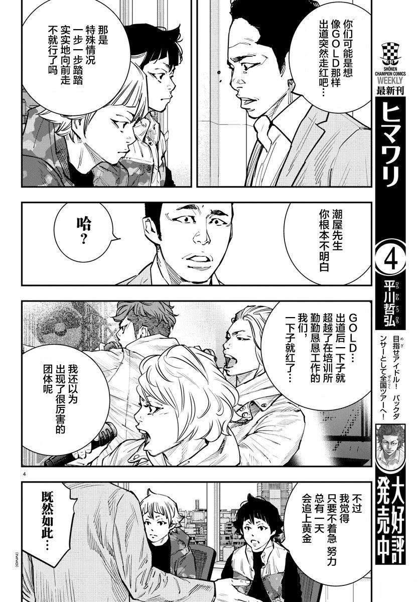 第47话
