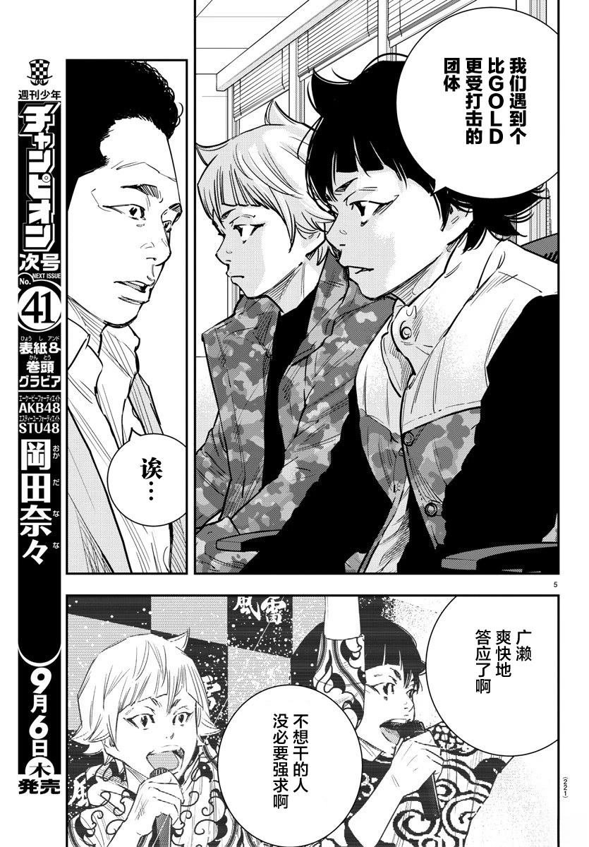 第47话