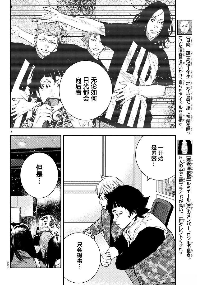 第47话