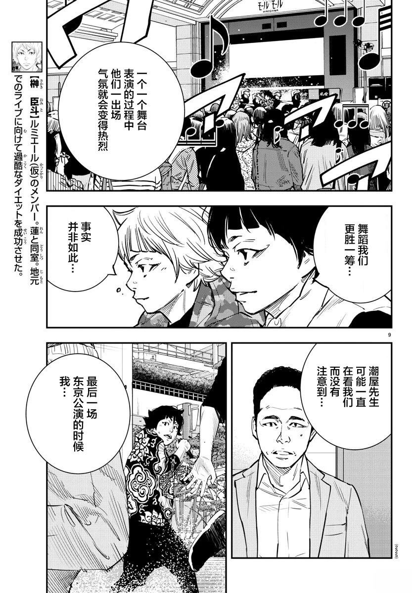 第47话